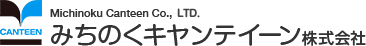 みちのくキヤンテイーン株式会社